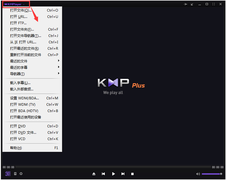 Kmplayer