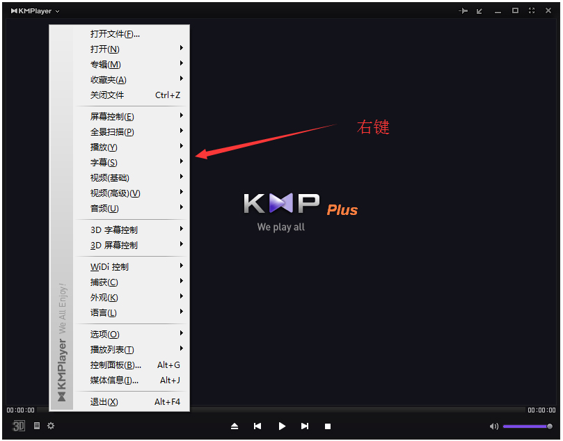 Kmplayer