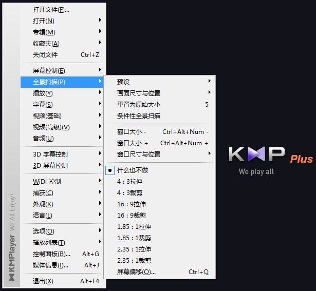 Kmplayer