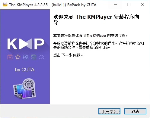 KMPlayer