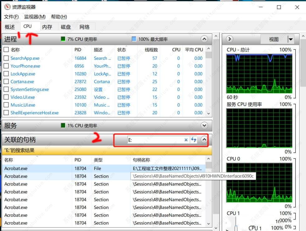 win10免激活纯净版