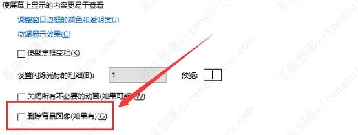 win10 64位永久激活版