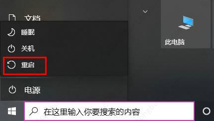 win10精简版img