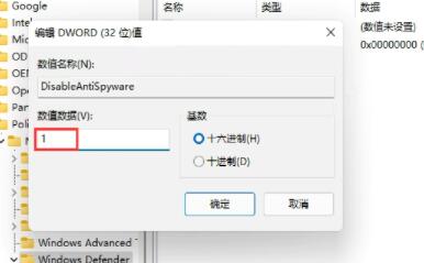 Win11简体中文补充字体一直提示无法安装怎么解决？