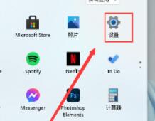 Win11简体中文补充字体一直提示无法安装怎么解决？