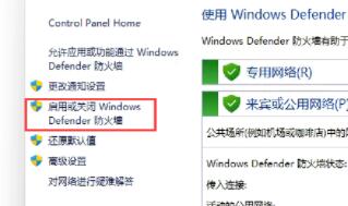 Win11简体中文补充字体一直提示无法安装怎么解决？