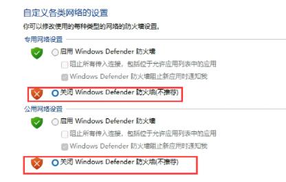 Win11简体中文补充字体一直提示无法安装怎么解决？