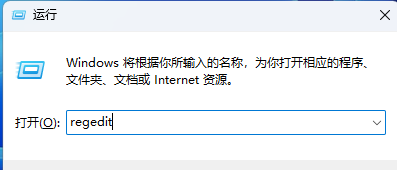 win11无法安装SolidWorks怎么办？win11无法安装SolidWorks解决方法