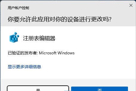 win11无法安装SolidWorks怎么办？win11无法安装SolidWorks解决方法