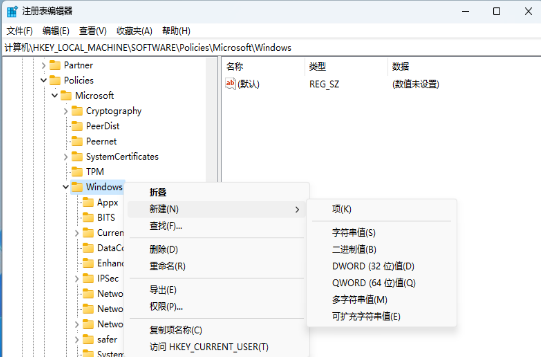 win11无法安装SolidWorks怎么办？win11无法安装SolidWorks解决方法