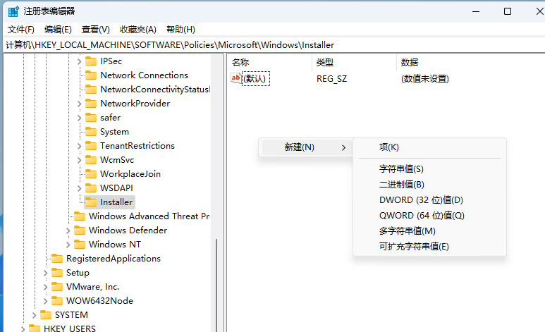 win11无法安装SolidWorks怎么办？win11无法安装SolidWorks解决方法