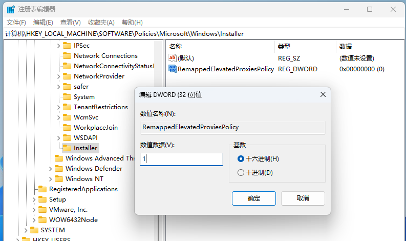 win11无法安装SolidWorks怎么办？win11无法安装SolidWorks解决方法