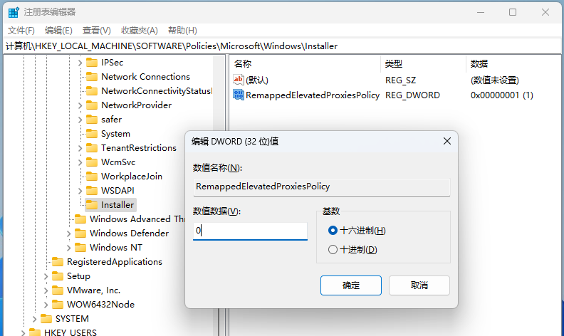 win11无法安装SolidWorks怎么办？win11无法安装SolidWorks解决方法