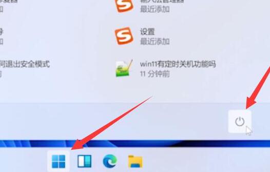 联想miix510支持Win11吗？联想miix510是否支持Win11详细介绍