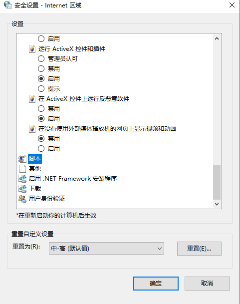 被微软踢出Dev通道如何更新Win11 22449.1000版本？