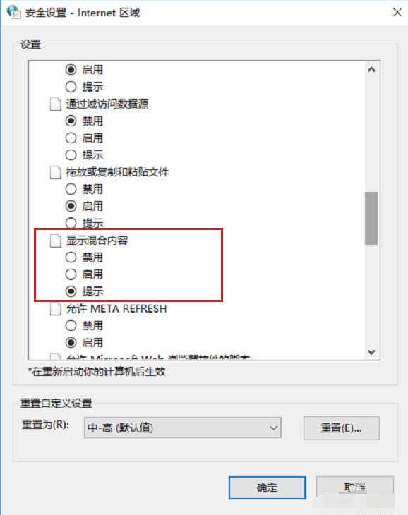 被微软踢出Dev通道如何更新Win11 22449.1000版本？