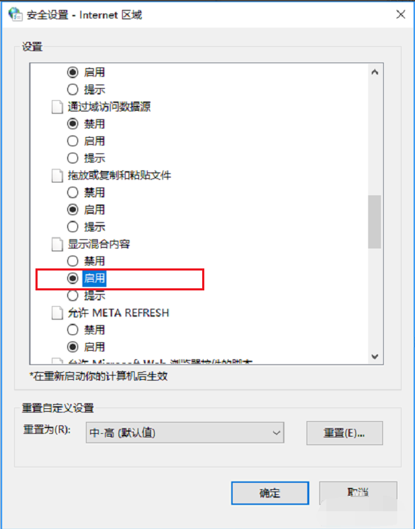 被微软踢出Dev通道如何更新Win11 22449.1000版本？