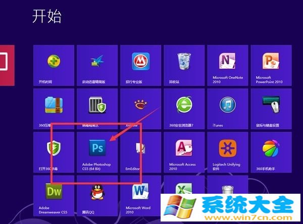 Windows8图标怎么放到桌面上 win8图标桌面显示办法