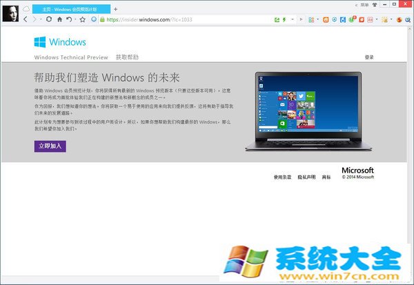 如何下载安装win10 windows10安装方法