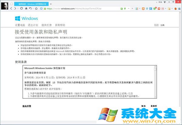 如何下载安装win10 windows10安装方法