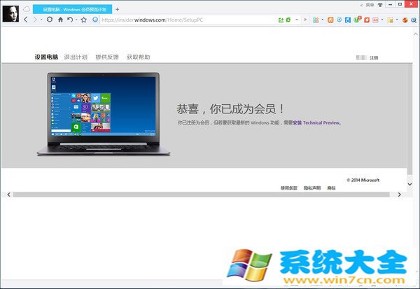 如何下载安装win10 windows10安装方法