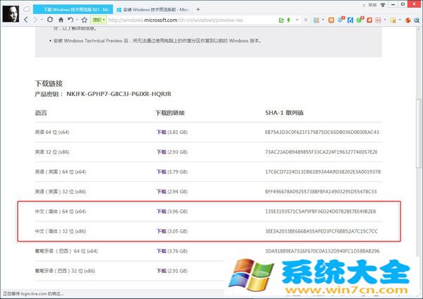 如何下载安装win10 windows10安装方法