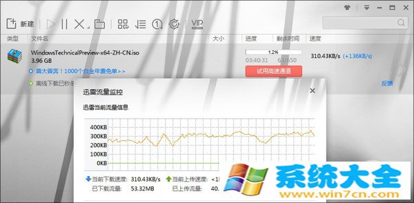 如何下载安装win10 windows10安装方法