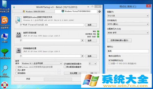 如何下载安装win10 windows10安装方法