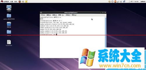 Linux系统怎么架设共享文件服务器？