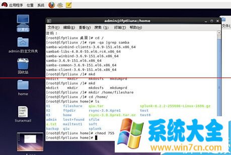 Linux系统怎么架设共享文件服务器？