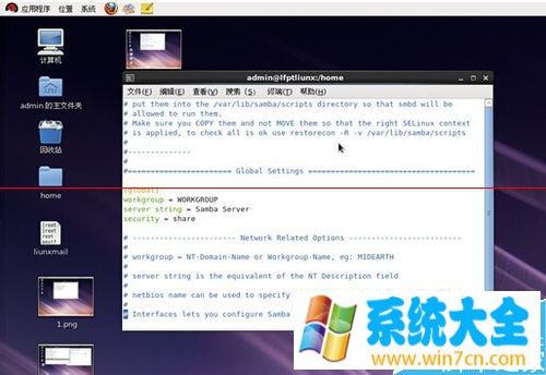 Linux系统怎么架设共享文件服务器？