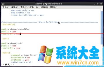 Linux系统怎么架设共享文件服务器？