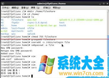 Linux系统怎么架设共享文件服务器？