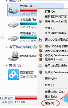 win7磁盘清理后空间变小怎么办？win7磁盘清理后空间变小解决方法