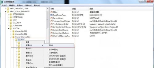 win7系统usb写入权限怎么更改？win7系统usb写入权限更改教程