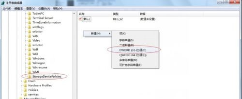 win7系统usb写入权限怎么更改？win7系统usb写入权限更改教程