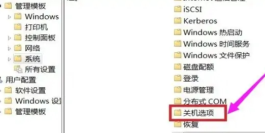 Win7系统0x00000024电脑蓝屏解决方法