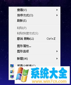 win技巧：win7系统分辨率怎么调 win7电脑分辨率设