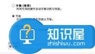 Win7本地连接显示未识别网络无Internet访问解决