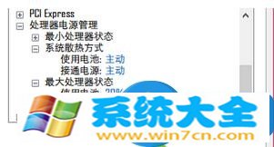 Win7本地连接显示未识别网络无Internet访问解决