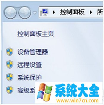 win7关机后自动重启怎么办 win7关机后自动重启是