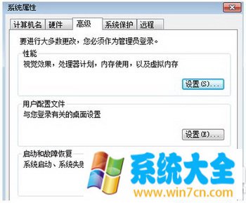 win7关机后自动重启怎么办 win7关机后自动重启是