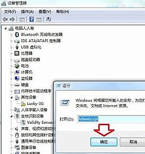 Win7纯净版系统开机蓝屏提示atikmpag.sys错误怎么处理？