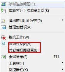 Win8打开网页慢怎么办？Win8浏览器打开网页慢的解决方法