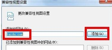 Win8打开网页慢怎么办？Win8浏览器打开网页慢的解决方法