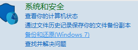 Win7旗舰版提示压缩文件损坏如何修复？