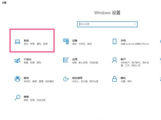 win10怎么设置不睡眠熄屏？win10设置永不睡眠的方法