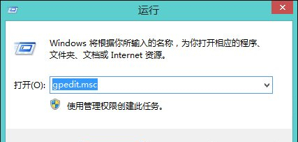 Win8鼠标不能拖拽文件怎么办？Win8鼠标不能拖拽文件的解决方法