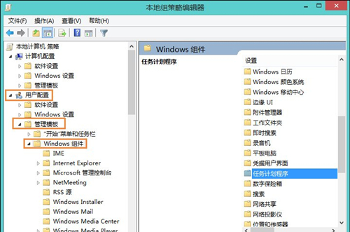 Win8鼠标不能拖拽文件怎么办？Win8鼠标不能拖拽文件的解决方法