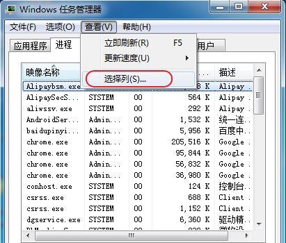 Win8系统下怎么卸载IE11浏览器？